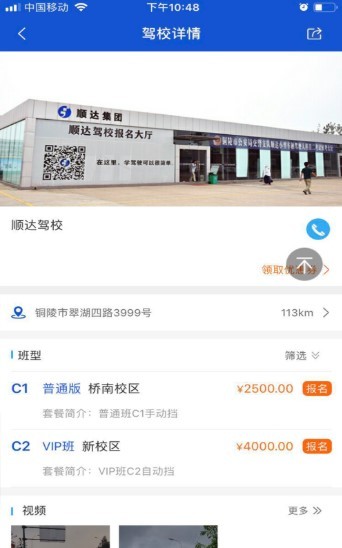 马路学车 2020-09-24 11:31