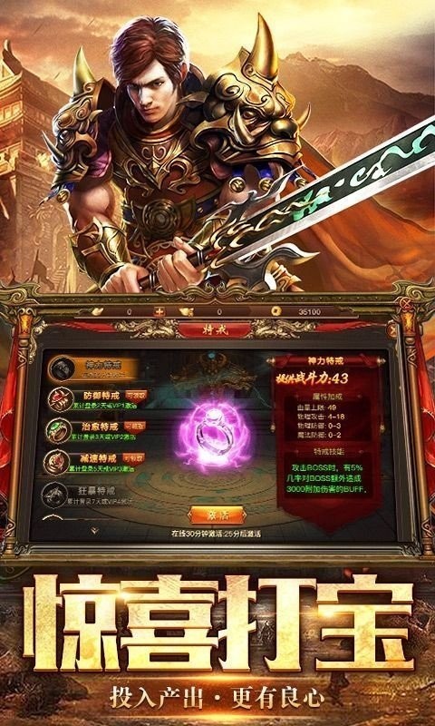 问鼎沙城手游 2024-06-25 15:08