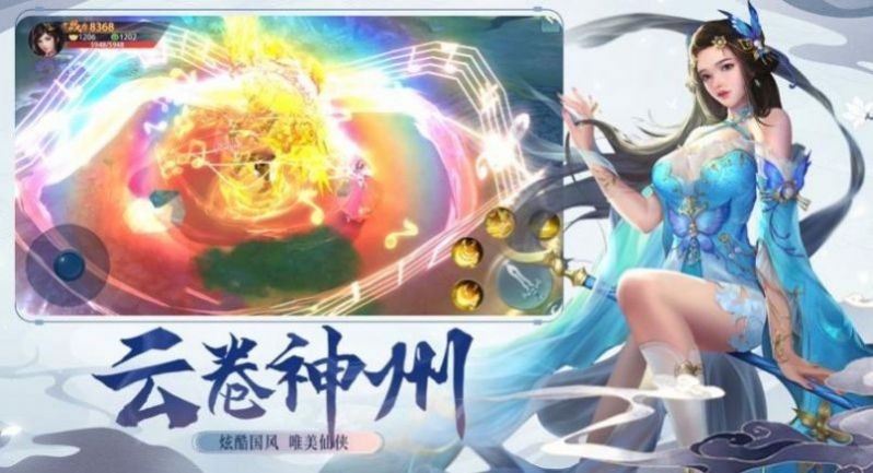 修真觉醒 2020-08-05 15:27