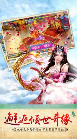 逆水寒之美人心计手游官网最新版  v3.4.2