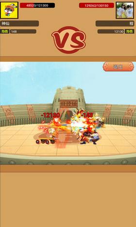 修仙靠抢怪 v1.2.1