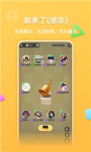 超爱玩交友  v1.2.0