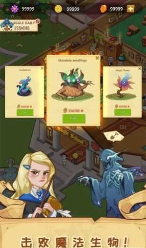 放置魔法学院 v1.0.8