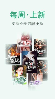 丝瓜阅读 2020-08-27 16:20