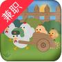 我的养鸡场红包版