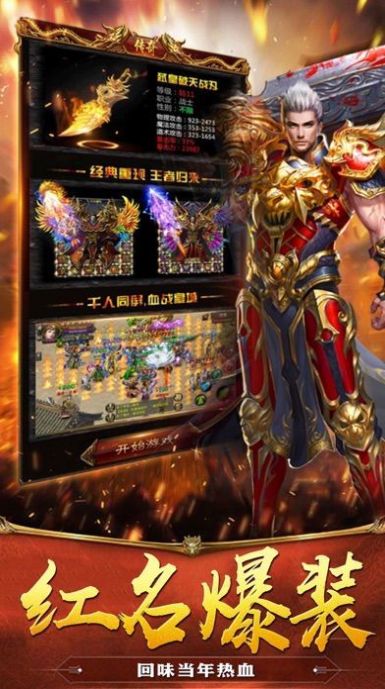 雷霆斩月之杀戮领域手游安卓官方版  v5.1.4