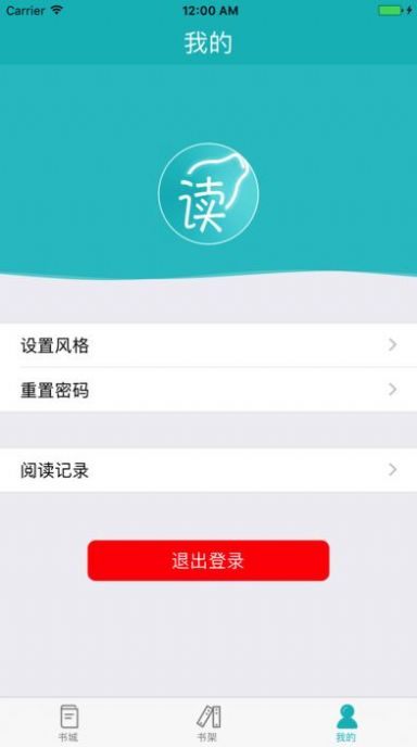 小说驾到APP免费阅读官方版  v5.2.1