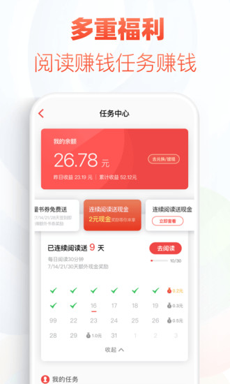 自走棋小说