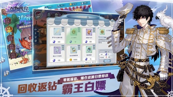 星河彼岸花 需要支持安卓系统5.2以上