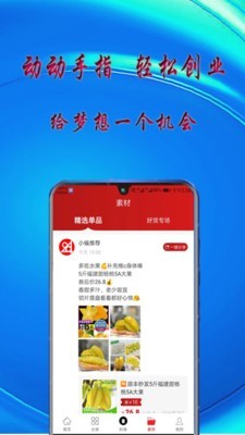 84优选app最新版图片1