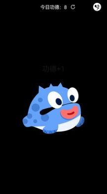 解忧木鱼  v1.2