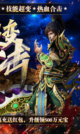 龙城传奇打金高爆版 v1.76