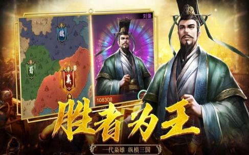 军师三国 2020-07-01 10:31