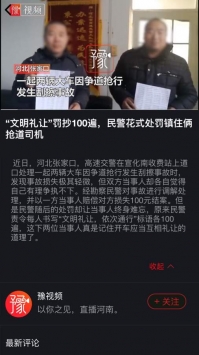 豫视频截图1