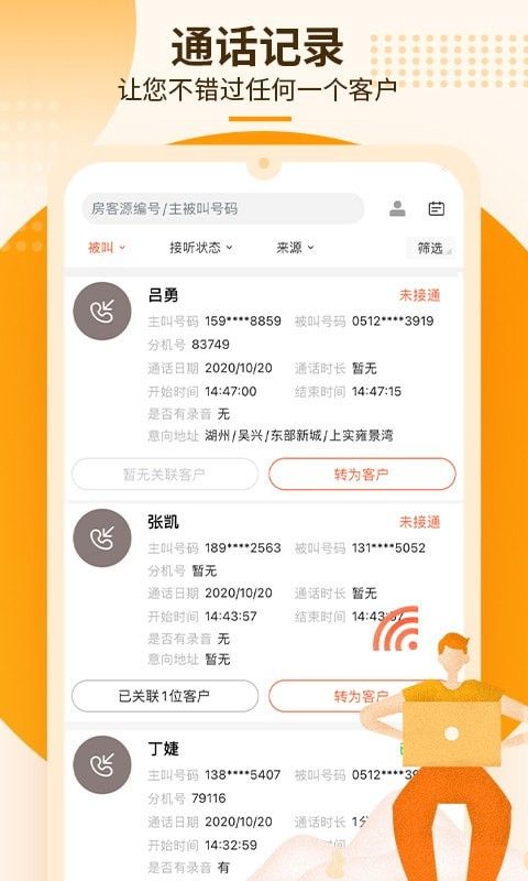 言房+ 版本:v1.5.7