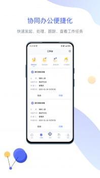 企智云 v3.0.5