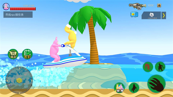 爆笑兔子人  v1.0