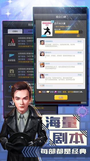 票房大卖王官方网站下载ios版安装地址  v3.3.1