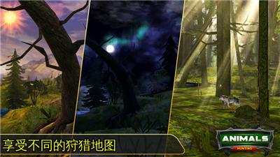 狩猎游戏2021手游
