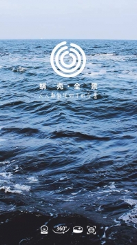 蜗壳全景 v3.0.5