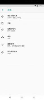 两仪 v2.0.5