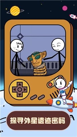 火柴人星际逃亡太空篇  v1.0.2