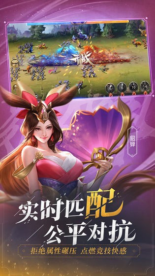 少年三国志:零 v1.0.10018