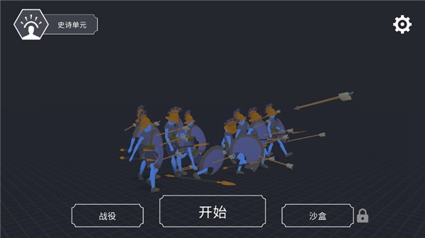王牌战争冒险 v1.0.38