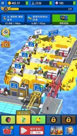 空闲发明家工厂大亨游戏中文安卓版  v3.0.3