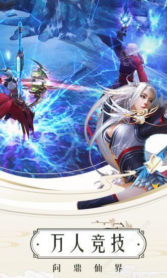 仙游记之灵珠传人 v1.10.28