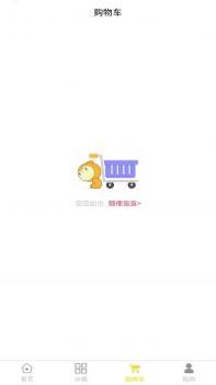 药满满商城 v3.2.5