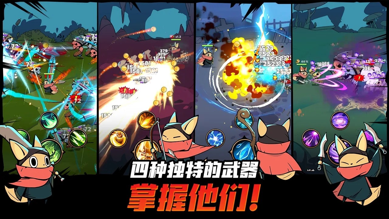 有尾的恶魔杀手内置菜单版 v1.6.1