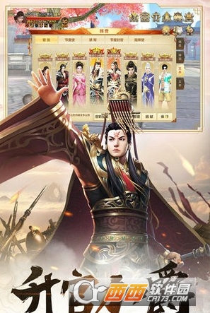 千军破 v1.0.0安卓版