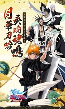 BLEACH境界死神激斗  v1.35.8