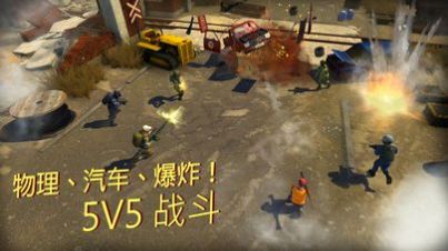 cars战术射击游戏官方最新版  v3.4.4