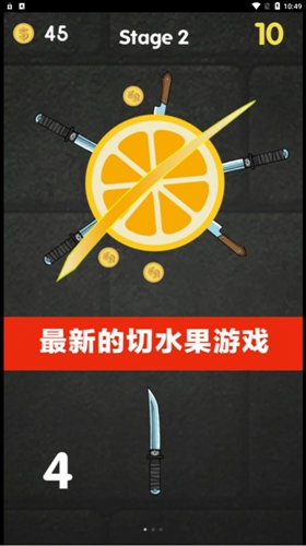 经典切西瓜 v1.0