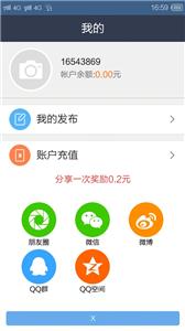 qq狂赞大师