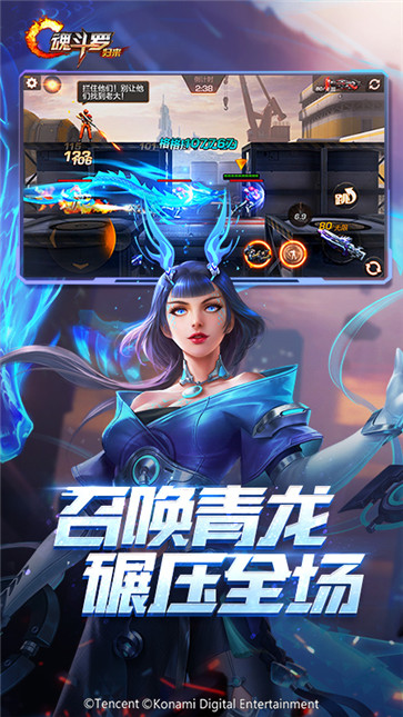 魂斗罗归来  v1.64.113.9286