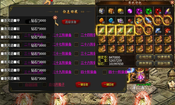 寻梦江湖录手游安卓官方版  v3.4.1