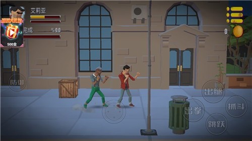 格斗王者精英  v2.0