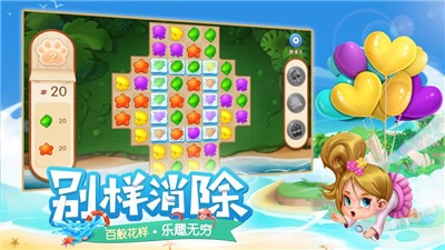 海岛梦想‪家‬ V 1.0.1