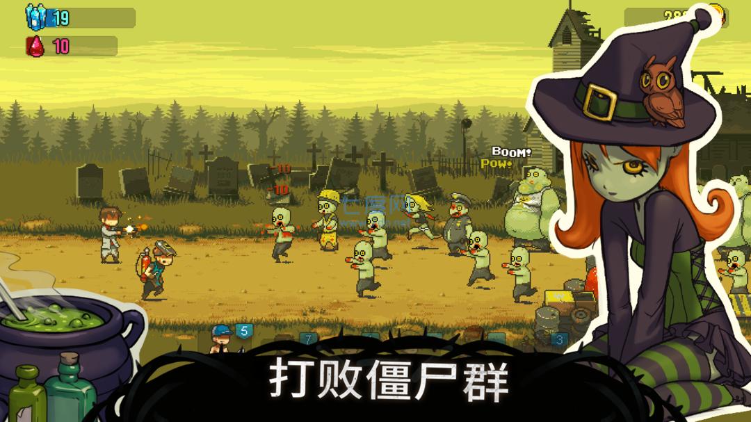 死亡突围全兵种全皮肤破解版