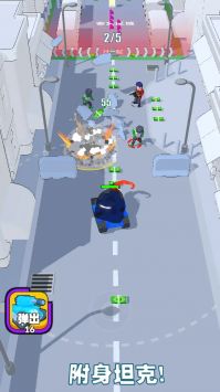 吃一口拉一坨最新版 v3.0.5