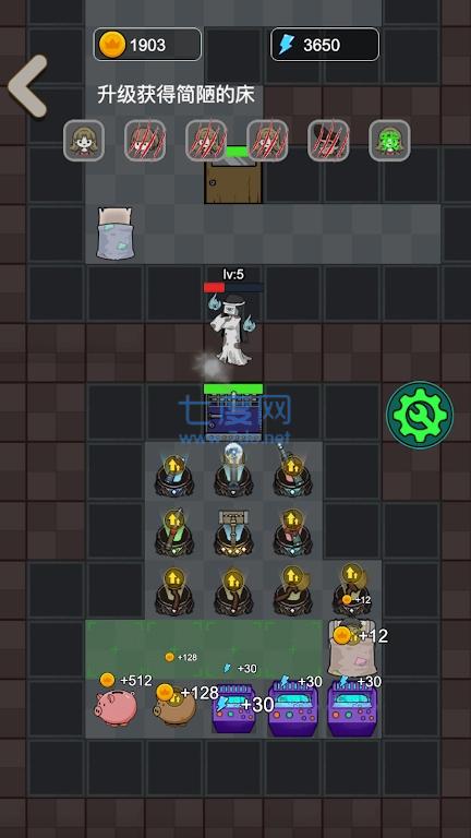 闹鬼幸存者 v1.0.0