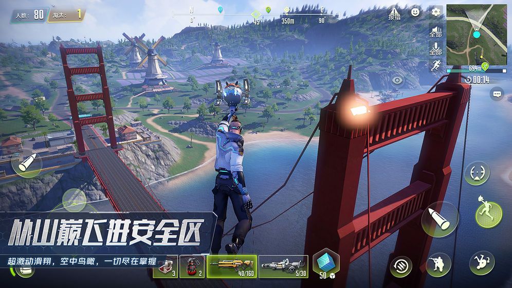 网易Cyber Hunter手游最新正版游戏下载 