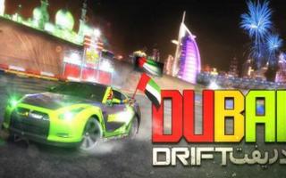 迪拜漂移 2.2.9安卓版