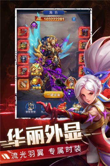 异界深渊觉醒b服  v1.0.5