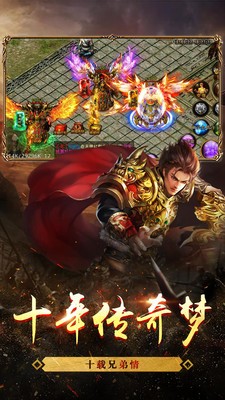 冰雪神器版之怒火一刀手游官网最新版  v4.3.3