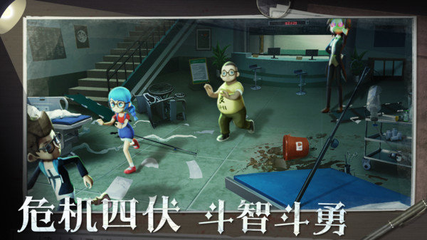 恐怖躲猫猫4无广告 v1.1.0