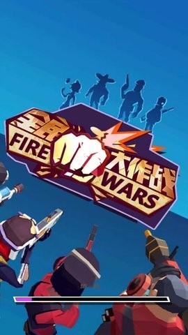 全民大作战 v1.1